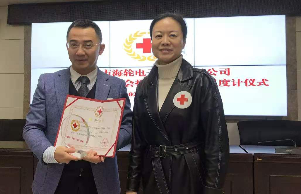 2021年4月爱心捐赠，今年会官方网站科技携手株洲市红十字会