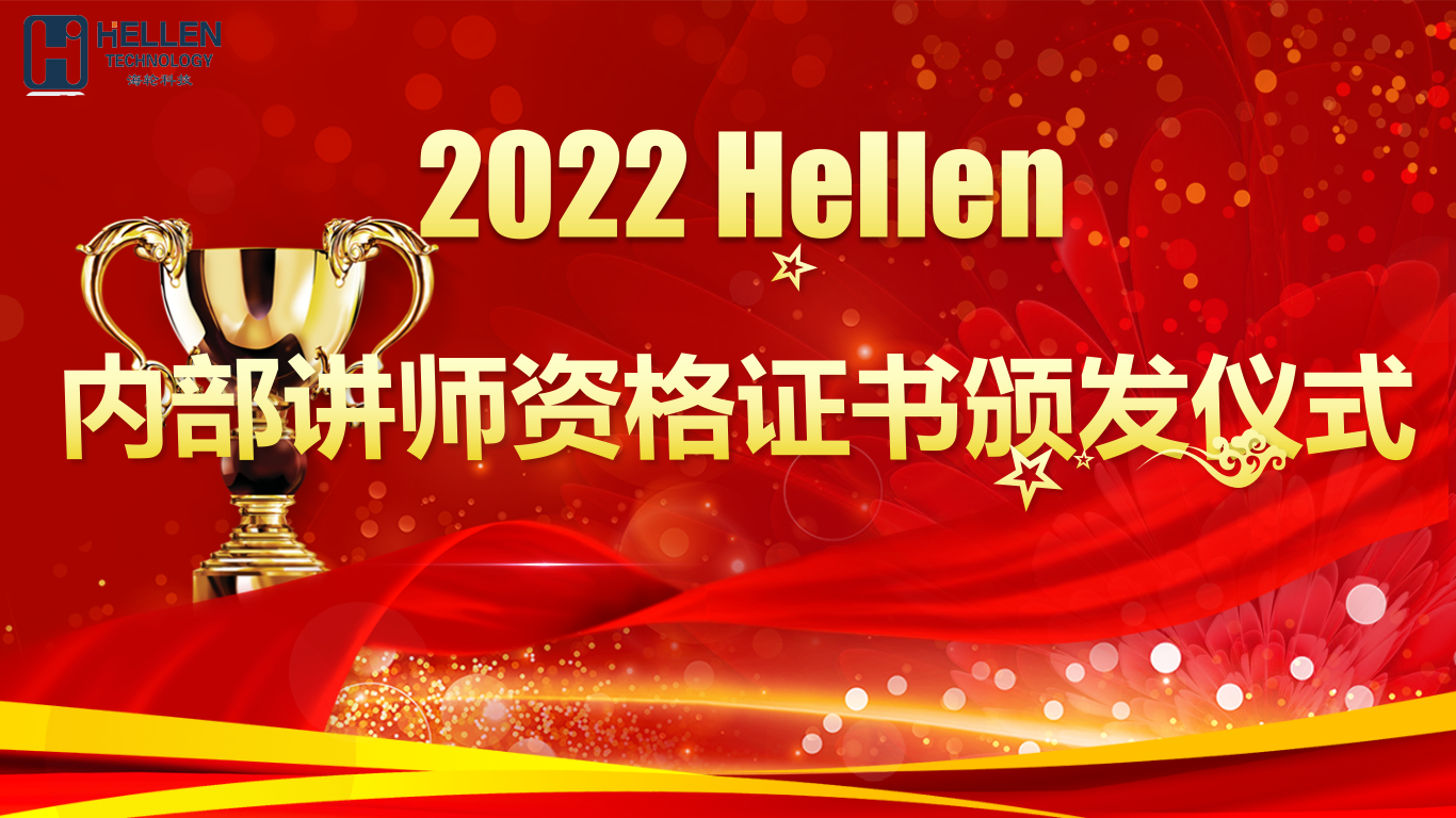 2022年5月今年会官方网站内部讲师队伍成立啦！