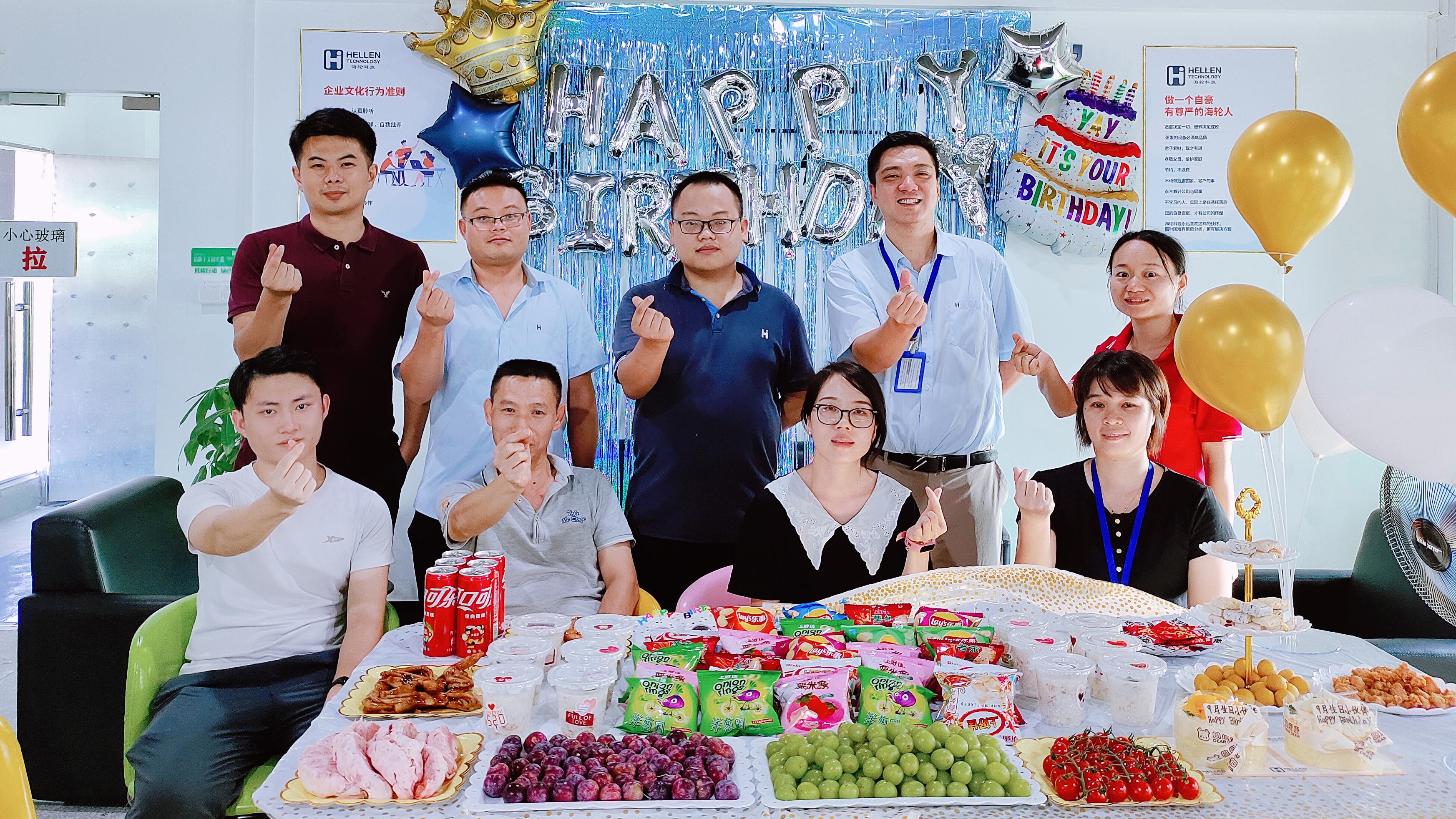 金秋送福丨今年会官方网站9月生日会  2022年9月26日
