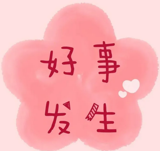 越来越好！——今年会官方网站科技12月早会   2022年12月5日