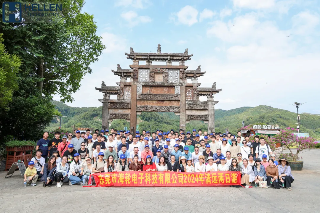 畅游清远，快乐出发——东莞市今年会官方网站电子科技2024年旅游